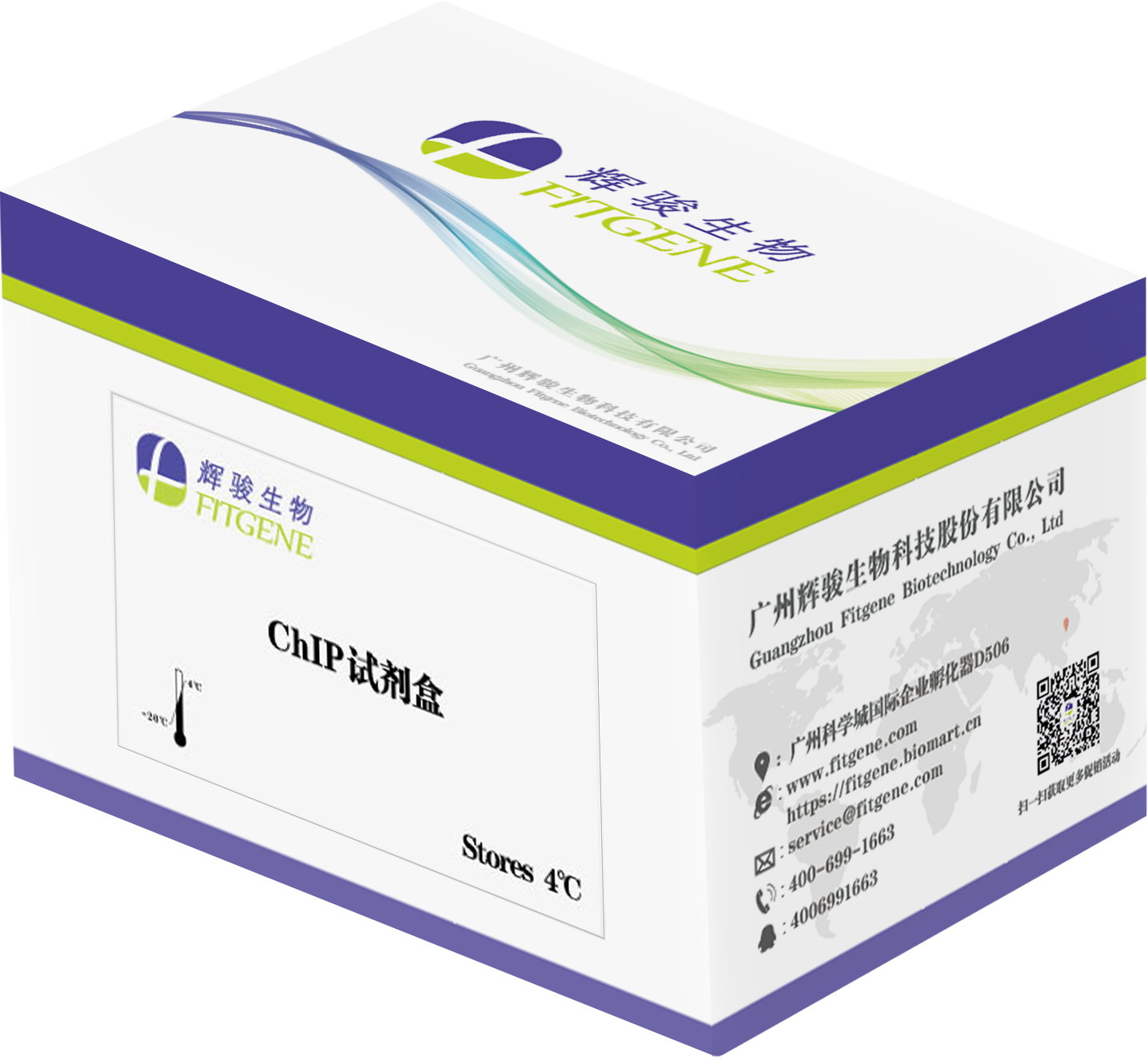 染色質(zhì)免疫共沉淀ChIP試劑盒-chip檢測(cè)試劑盒價(jià)格低-輝駿生物專(zhuān)業(yè)chip試劑盒供應(yīng)商 染色質(zhì)免疫共沉淀ChIP試劑盒-chip檢測(cè)試劑盒價(jià)格低-輝駿生物專(zhuān)業(yè)chip試劑盒供應(yīng)商